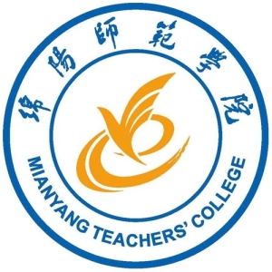 綿陽師范學(xué)院