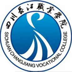 四川長(zhǎng)江職業(yè)學(xué)院