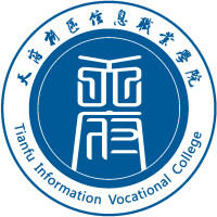 天府新區(qū)信息職業(yè)學院