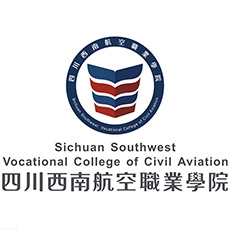 四川西南航空職業(yè)學院