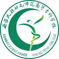 西昌民族幼兒師范高等專科學(xué)校